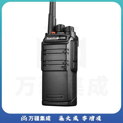 泛腾（fomtalk）Max4600 对讲机 国产全自主 大功率远距离超长待机 民用商用专业无线手台