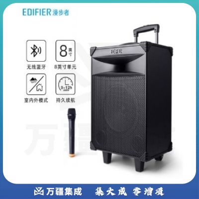 漫步者(EDIFIER)D3-8 8英寸专业广场舞音响 会议音响 蓝牙拉杆音箱 户外音响 标配无线麦克风扩音器TJRRSF