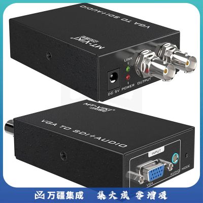 迈拓维矩MT-VS12 vga转sdi转换器音视频高清广播级中继环出3G/HD-SDI