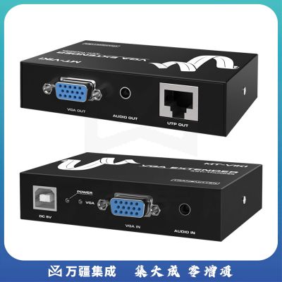 迈拓维矩MT-100T 网线转vga延长器100米网口rj45网络延伸传输信号放大器