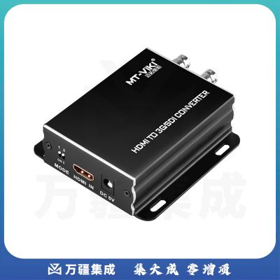 迈拓维矩MT-SDI-H03 hdmi转sdi高清转换器转3G/SD-SDI监控视频信号转换器