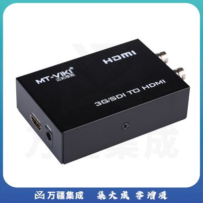 迈拓维矩MT-SDI-H02 sdi转hdmi转换器高清音频视频SD3GHDSDI转HDMI带环出