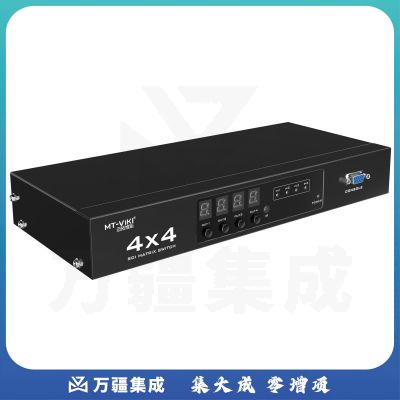 迈拓维矩SDI4x4 sdi矩阵切换器4进4出高清监控音频视频广播矩阵四进四出