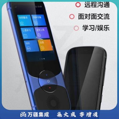 科大讯飞 翻译机3.0 easytrans 900 同声翻译笔 口语翻译神器电子词典 墨研黑
