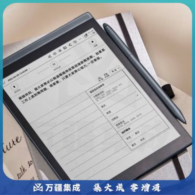 科大讯飞XF-DX-T178E 智能办公本Air Pro 7.8英寸电子书阅读器 64GB金蓝