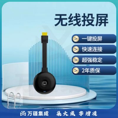 宝疆（BOEGAM）DH2办公会议投屏配件 投屏发射器 通用单HDMI发射器