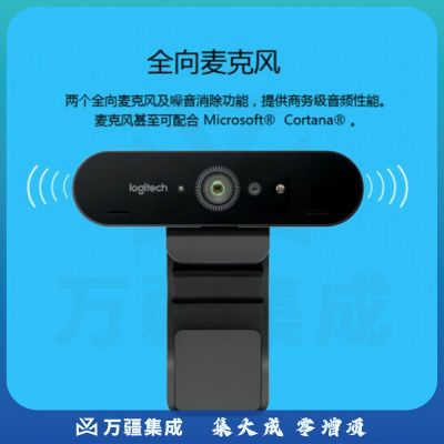 罗技(Logitech) C1000e4K摄像头驱动套装超高清广角带麦克风家用电脑笔记本直播网课会议 C1000E