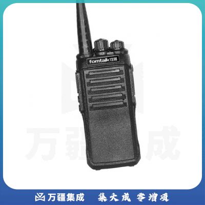 泛腾 Max6200 对讲机 国产全自主 大功率远距离超长待机 民用商用专业无线手台