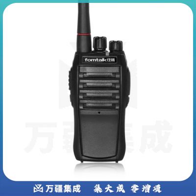 泛腾 Max550 对讲机 国产全自主 大功率远距离超长待机