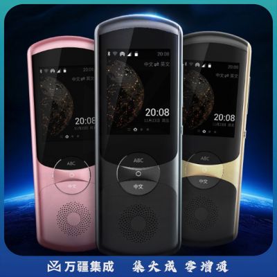 科大讯飞(iFLYTEK) 翻译机2.0翻译器离线翻译棒方言翻译笔出国旅游翻译神器口语学习宝