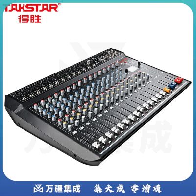 得胜 TAKSTAR  AM18 十八路调音台 黑色 计价单位: 台