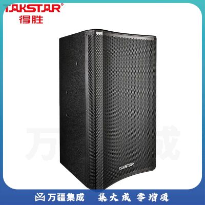 得胜 TAKSTAR EKL-121 专业音箱 2吋400W 计价单位:对