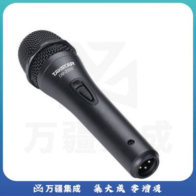 得胜 (TAKSTAR) DM-2300专业有线动圈麦克风舞台演出主持家用K歌KTV唱歌音箱专用话筒