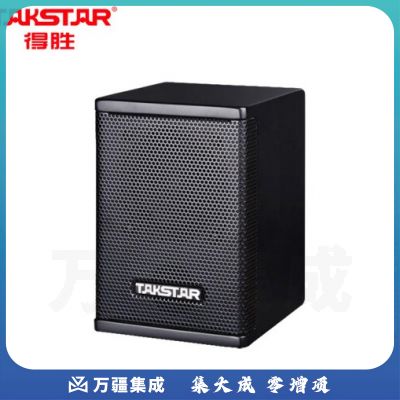 得胜(TAKSTAR)EKS-031 专业音箱小型会议室教室背景音乐播放场合15W功率 电教音箱 黑色