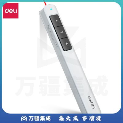 得力(deli) 红光充电款激光翻页笔 白色 2808L