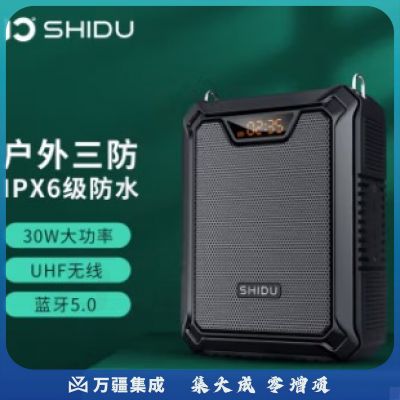 十度(ShiDu) M2000 无线小蜜蜂扩音教师户外三防大功率导游领夹式培训宣传可蓝牙连接 经典黑 双无线