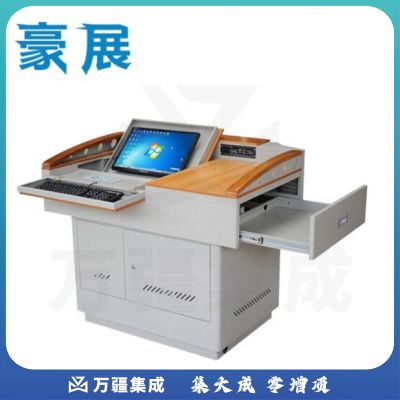 豪展 多媒体电教台桌 教师讲桌 学校中控台 教学讲台 钢木结合讲桌机柜 多媒体电教台桌 工业桌白色