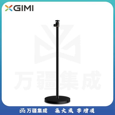 极米 (XGIMI )落地支架 焕黑版(F063S)投影专用(支持RSPro/H3 /H系列/Z系列机型使用 稳固底盘)