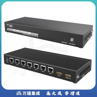 迈拓维矩MT-ED108 网线转hdmi延长放大器50米网口rj45网络传输1对7 TJRRSFYJD202302192019195