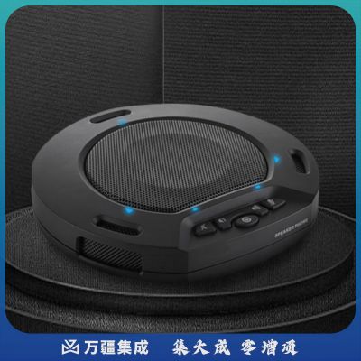 海康威视全向麦克风视频会议USB免驱无线6米拾音360°收音桌面型扬声器适用40~60