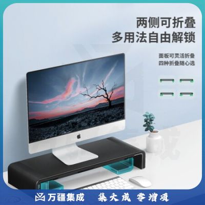 绿巨能（llano）显示器增高架 台式电脑托架 笔记本散热支架 桌面可调节折叠置物架底座 键盘收纳架带HUB扩展 -收纳盒 手机支架Q15