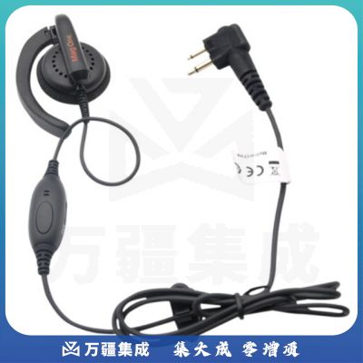 摩托罗拉 A9D通用型 对讲机耳麦仁怀