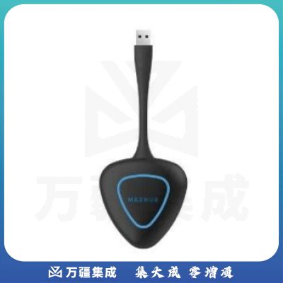 MAXHUB SM01 无线传屏器