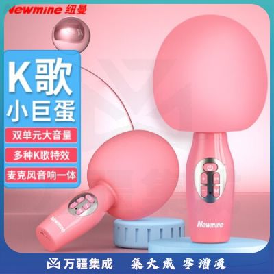 纽曼（Newmine）H28S 手机麦克风 无线蓝牙话筒 双单元TWS 粉