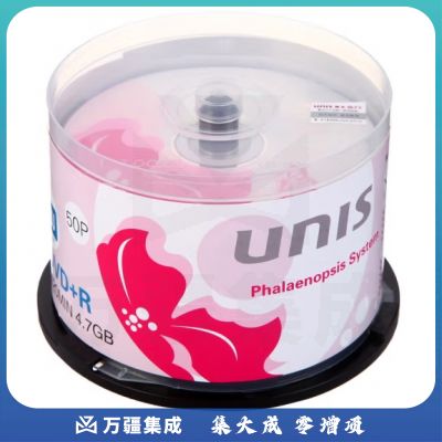 紫光 DVD+R空白光盘/刻录盘  16速4.7G 桶装50片 碟之恋系列