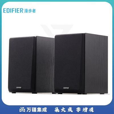 漫步者（EDIFIER）R980T 2.0声道电脑音响音箱 台式机笔记本桌面音响 木质音响