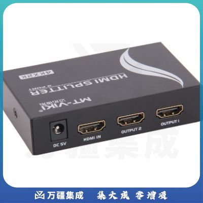 迈拓维矩(MT-viki)MT-SP142 hdmi分配器1进2出3D高清4K音视频一分二分频共享器