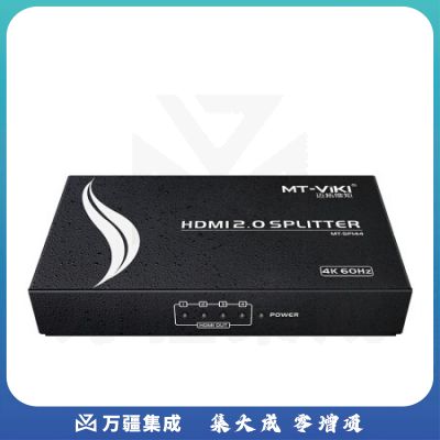 迈拓维矩(MT-viki)HDMI分配器一进四出一分四高清4K@60Hz分屏器 MT-SP144TJRRSFYJD202302191829176