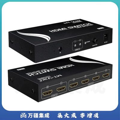 迈拓维矩MT-HD2-4 hdmi切换分配器2进4出二拖四高清音视频共享二分四 TJRRSFYJD202302192013550