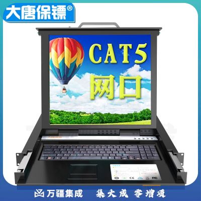 大唐保镖KVM切换器HL-7732