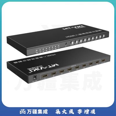 迈拓维矩(MT-viki)HDMI/DVI/VGA分割器 八画面分屏器 多进一出视频DNF游戏搬砖 MT-SW081 TJRRSFYJD2023021918292413