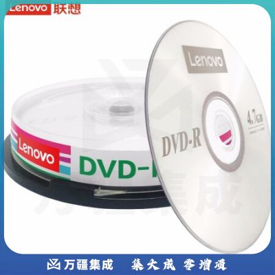 联想（Lenovo）DVD-R 光盘/刻录盘 16速4.7GB 办公系列 桶装10片 空白光盘