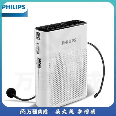 飞利浦（PHILIPS）SBM200 小蜜蜂扩音器教师专用 便携式插卡音箱 导游腰挂麦克风喇叭教学讲课象牙白