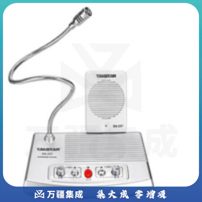 得胜 DA-237 窗口对讲机 白色