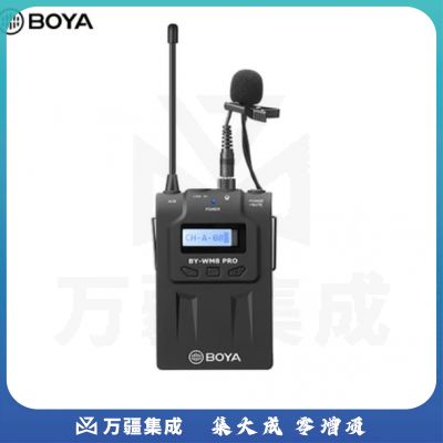 博雅TX8 PRO 无线小蜜蜂领夹麦克风单个发射器