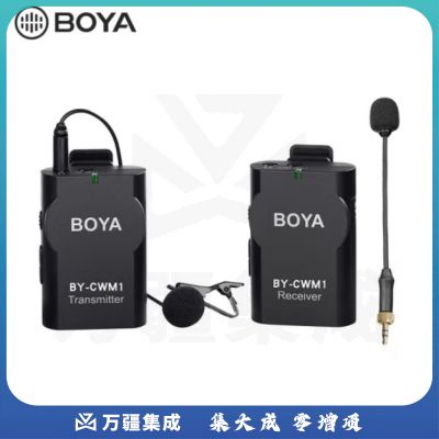 博雅BY-CWM1 无线领夹麦克风小蜜蜂收音器 手机采访视频拍摄收录音无线话筒