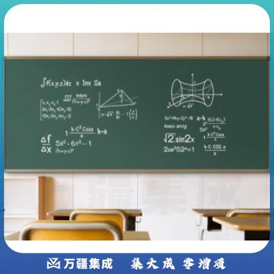 科达普通黑板 KDPL04 IT.1865