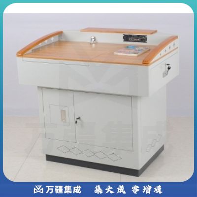 多媒体讲台 长1100*宽780*高1000mm IT.1864