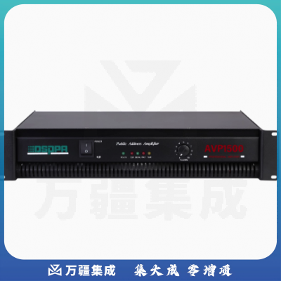 纯后级广播功放AVP1500