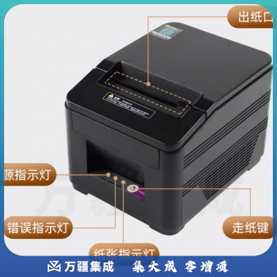 佳博（Gprinter）GP-L80180I热敏小票机 USB+串口版/180m/s（台）