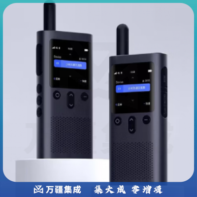 小米(MI)对讲机3 4G全国版民用迷你远距离全国通户外自驾游无线专业对讲机 小米对讲机3 4G全国版