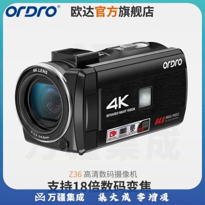 欧达Z36 高清4K 数码摄像机可外接热靴配件麦克风补光灯