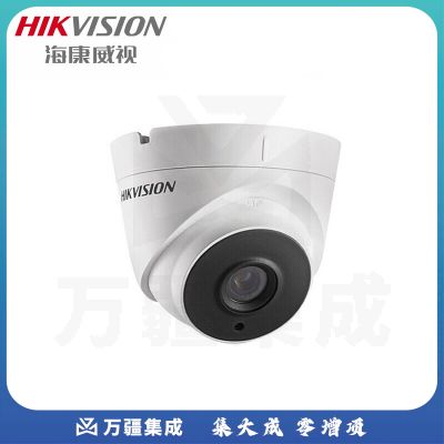 海康 摄像头 130万 DS-2CE56C3T-IT3 2.8MM焦距