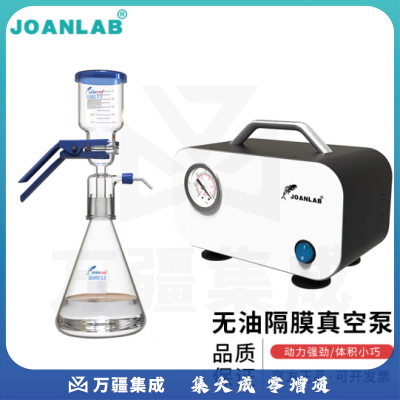 群安仪器 JOANLAB 可调无油隔膜真空泵小型抽气负压泵微型抽滤泵实验室真空抽滤装置 VP-15L真空过滤套装