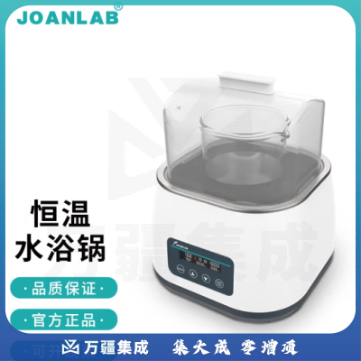 群安仪器 JOANLAB 集热式磁力搅拌器WBS-6Pro小型数显加热恒温水浴锅实验室 WB-6S（恒温水浴锅）