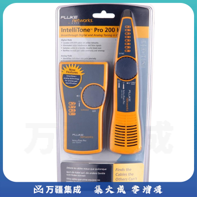 福禄克 查线仪 巡线仪 查线器 仪器仪表 MT-8200-60KIT